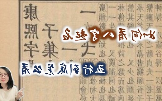 名字 分析